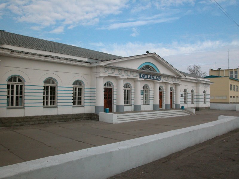 Прогноз погоды г. Сергач Нижегородская область  