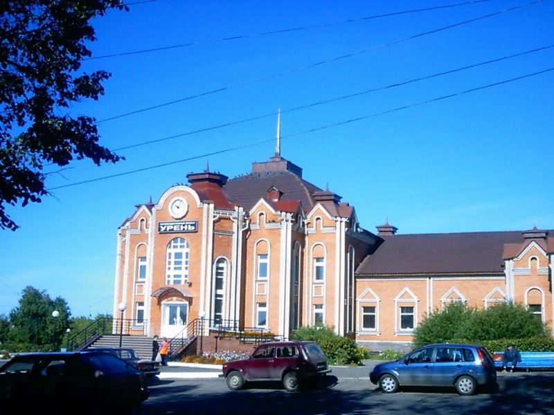 Прогноз погоды г. Урень Нижегородская область  